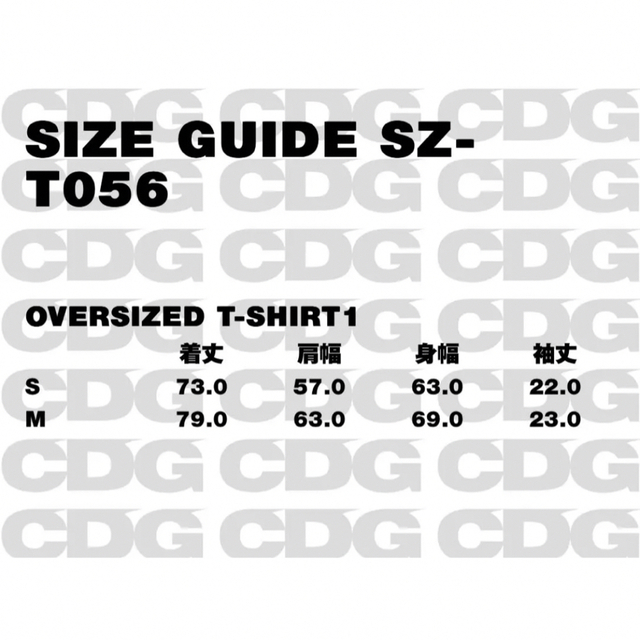 【2枚セット】完売品 CDG oversized Tシャツ Mサイズ 白＋黒