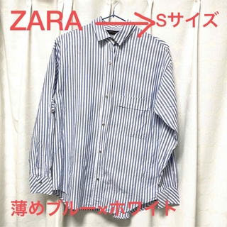 ザラ(ZARA)の【ZARA】ストライプ　ロールアップシャツ　綿100 ブルー×ホワイト(シャツ/ブラウス(長袖/七分))