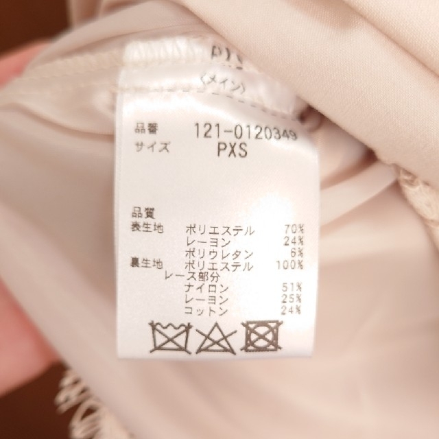 PROPORTION BODY DRESSING(プロポーションボディドレッシング)のタイトスカート/PROPORTION BODY DRESSING/ピンクベージュ レディースのスカート(ロングスカート)の商品写真