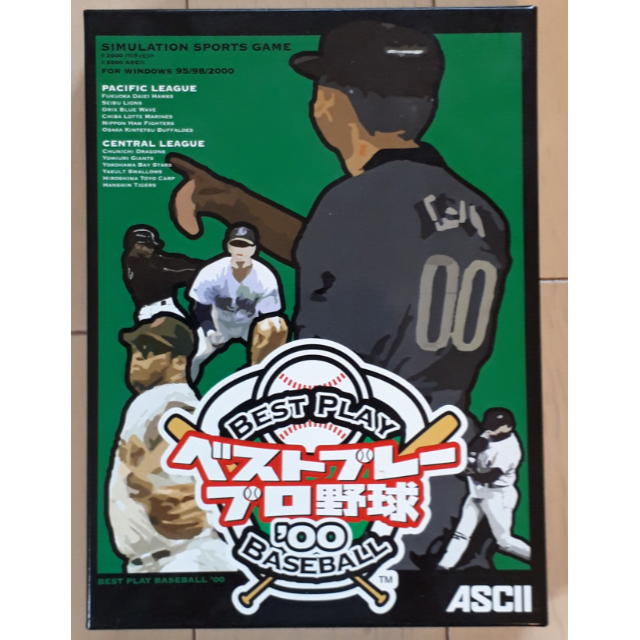 ベストプレープロ野球'00