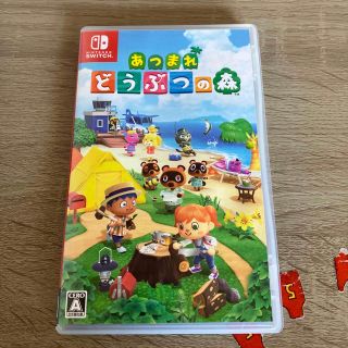 あつまれ どうぶつの森 Switch(家庭用ゲームソフト)