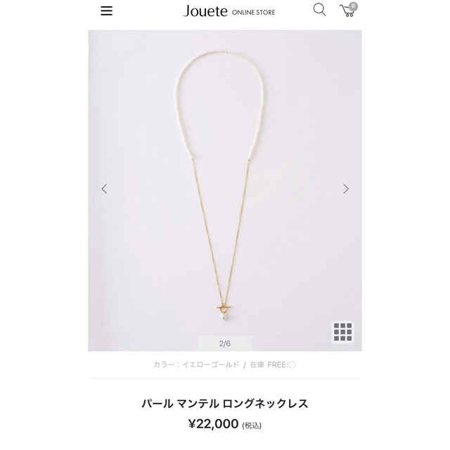 Jouete ジュエッテ 2way パール マンテル ロングネックレス