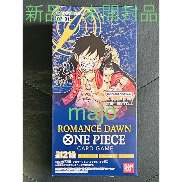 BANDAI(バンダイ)のONE PIECE ワンピース カードゲーム Romance Dawn Box エンタメ/ホビーのトレーディングカード(Box/デッキ/パック)の商品写真