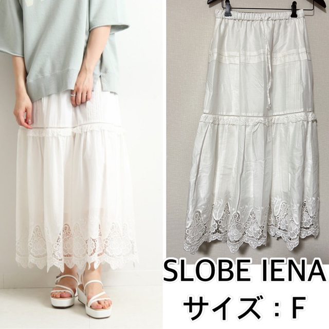 新品❤️SLOBE IENA レースギャザースカート レース スローブイエナ