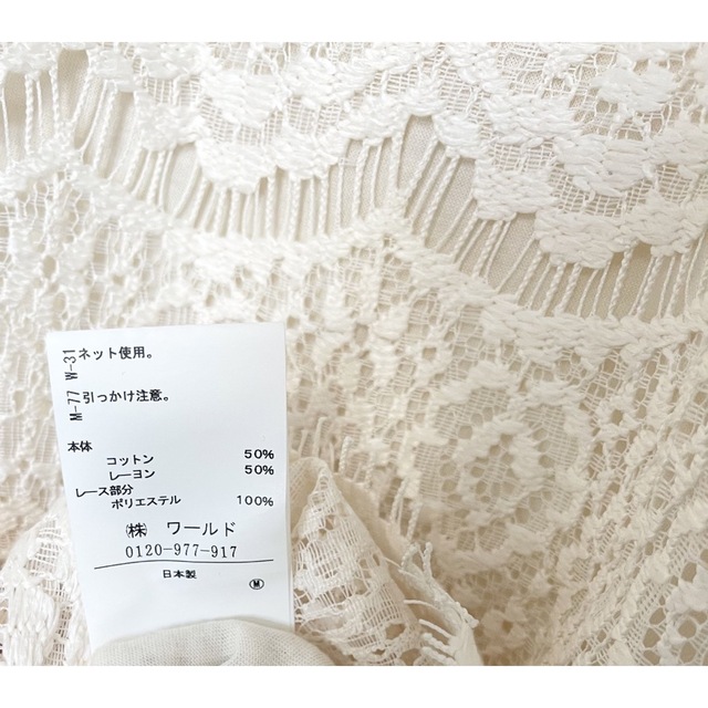 INDEX(インデックス)のindex 半袖　レース　シャツ　アイボリー レディースのトップス(Tシャツ(半袖/袖なし))の商品写真