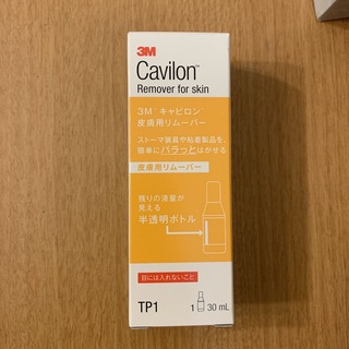 3M キャビロン 皮膚用リムーバー  30ml(その他)