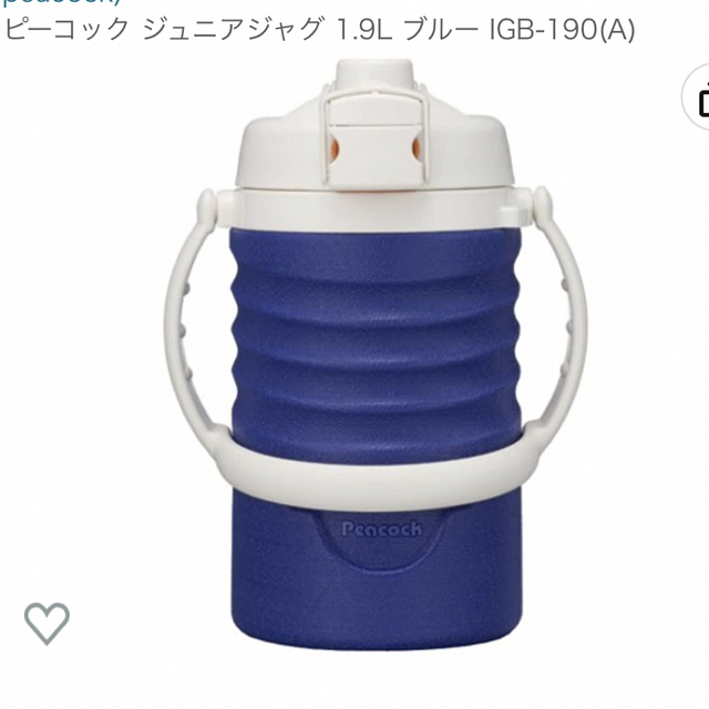 ピーコック ジュニアジャグ 1.9L ブルー IGB-190 キッズ/ベビー/マタニティの授乳/お食事用品(水筒)の商品写真