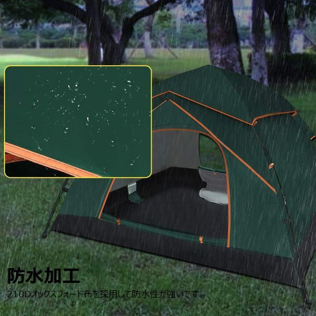 【新着商品】Haibei テント ワンタッチテント 3~4人用 キャンプテント