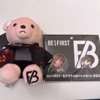 ビーファースト(BE:FIRST)のBE:FIRST ビーファースト　ぬいぐるみ　ソウタ　SOTA(アイドルグッズ)