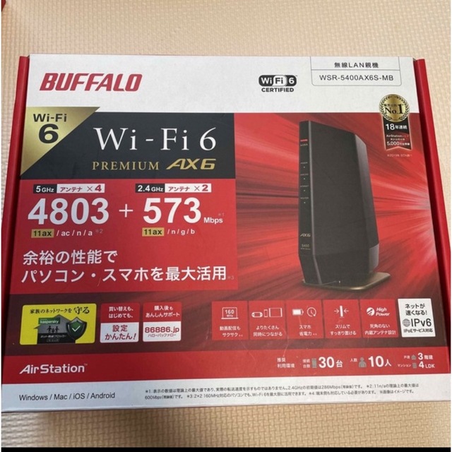 BUFFALO Wi-Fiルーター WSR-5400AX6S-MB