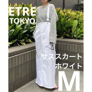 ETRE TOKYO - etre tokyo×EDWINコラボ デニムハイライズサススカート M ...