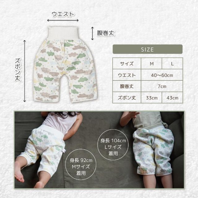 おねしょズボン　トイレトレーニング　90~100サイズ程度　男の子　２枚セット キッズ/ベビー/マタニティのおむつ/トイレ用品(トレーニングパンツ)の商品写真