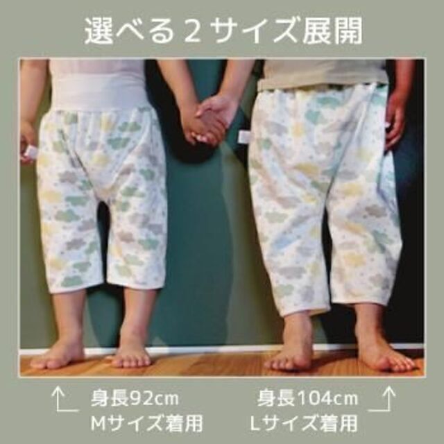 おねしょズボン　トイレトレーニング　M 90~100サイズ　男の子　２枚セット キッズ/ベビー/マタニティのおむつ/トイレ用品(トレーニングパンツ)の商品写真