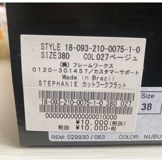 Stephanie(ステファニエ)のスピックアンドスパン パンプス サンダル　カットワークパンプス　ステファニエ レディースの靴/シューズ(ハイヒール/パンプス)の商品写真