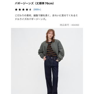 ユニクロ(UNIQLO)の専用　ユニクロ　バギージーンズ　ダークグレー　28(デニム/ジーンズ)