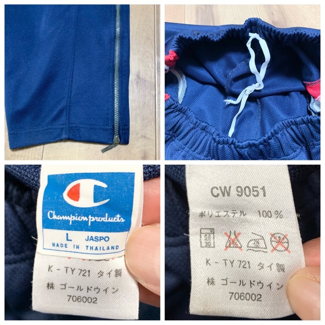 Champion - 90s チャンピオン トラックパンツ メンズL 紺 赤 白 Champion - 90s チャンピオン トラックパンツ メンズL 紺 赤 白