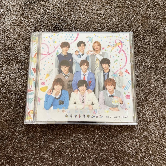 Hey! Say! JUMP(ヘイセイジャンプ)のキミアトラクション初回限定２ エンタメ/ホビーのタレントグッズ(アイドルグッズ)の商品写真