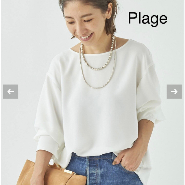 Plage - ☆j38さま専用☆ プラージュ Volume Sleeves ブラウスの通販