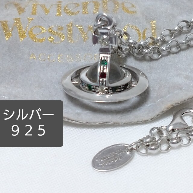 アクセサリーvivienne westwood シルバー925製 タイニーオーブネックレス