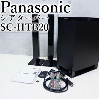 パナソニック Panasonic シアターバー ブラック SC-HTB20-K(スピーカー)