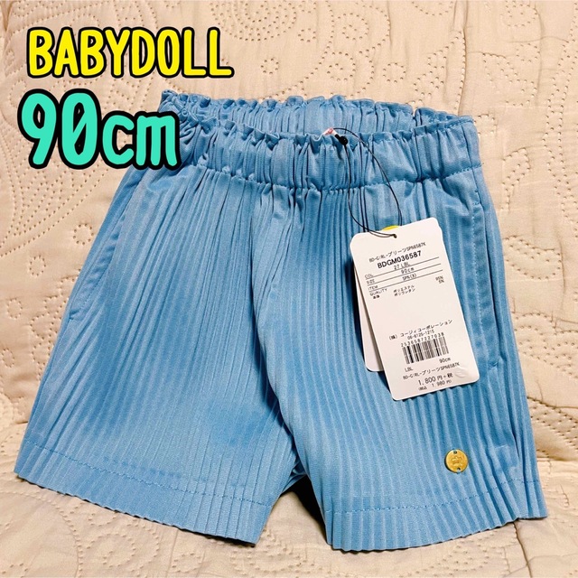 BABYDOLL(ベビードール)の⭐︎プリーツショートパンツ キッズ/ベビー/マタニティのキッズ服女の子用(90cm~)(パンツ/スパッツ)の商品写真