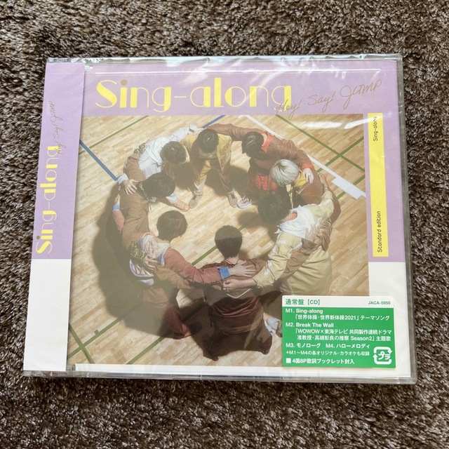 Hey! Say! JUMP(ヘイセイジャンプ)のSingｰalong 通常盤 エンタメ/ホビーのタレントグッズ(アイドルグッズ)の商品写真