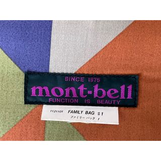 モンベル(mont bell)のモンベル ファミリーバッグ シェラフ 廃盤品(寝袋/寝具)