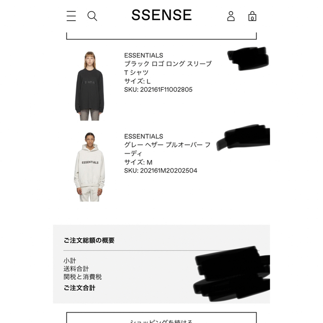 FEAR OF GOD(フィアオブゴッド)のessentials ロンT メンズのトップス(Tシャツ/カットソー(七分/長袖))の商品写真