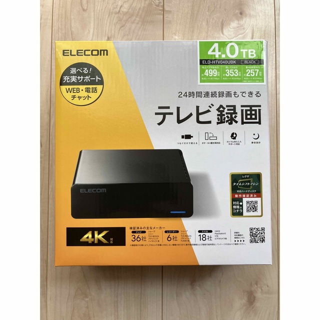 エレコム  外付けHDD   ELD-CED040UBK