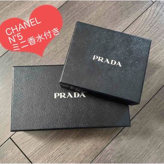 プラダ プレゼント ショッパーの通販 88点 | PRADAのレディースを買う