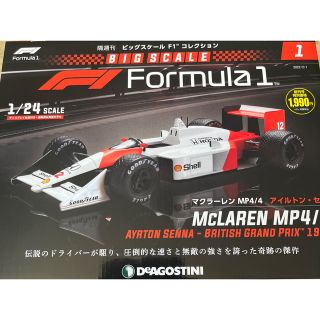 ビッグスケールF1コレクション 創刊号 [分冊百科] (モデル付)(その他)