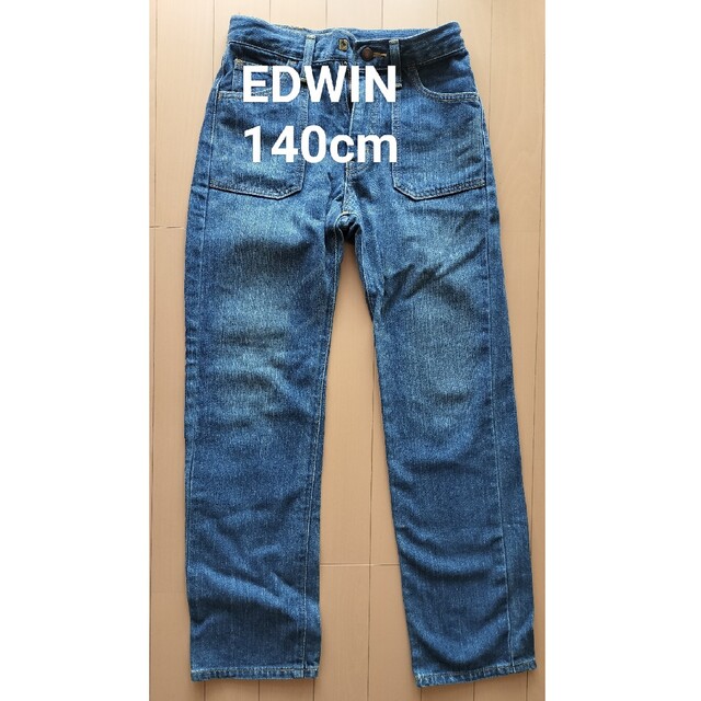 EDWIN(エドウィン)のEDWIN　エドウィン　ジーンズ　140cm 子供服 キッズ/ベビー/マタニティのキッズ服男の子用(90cm~)(パンツ/スパッツ)の商品写真