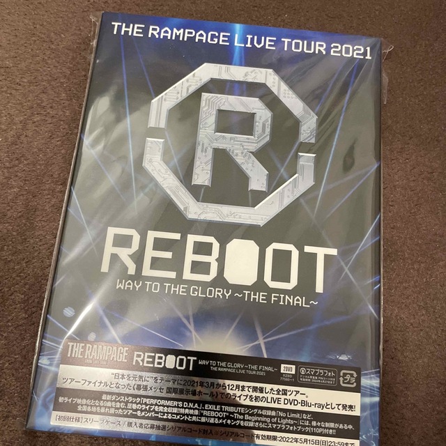 THE RAMPAGE(ザランページ)のREBOOT DVD エンタメ/ホビーのDVD/ブルーレイ(ミュージック)の商品写真