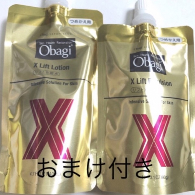 Obagi☆C25セラムNEO12ml×1個☆パウチ×2個付き☆