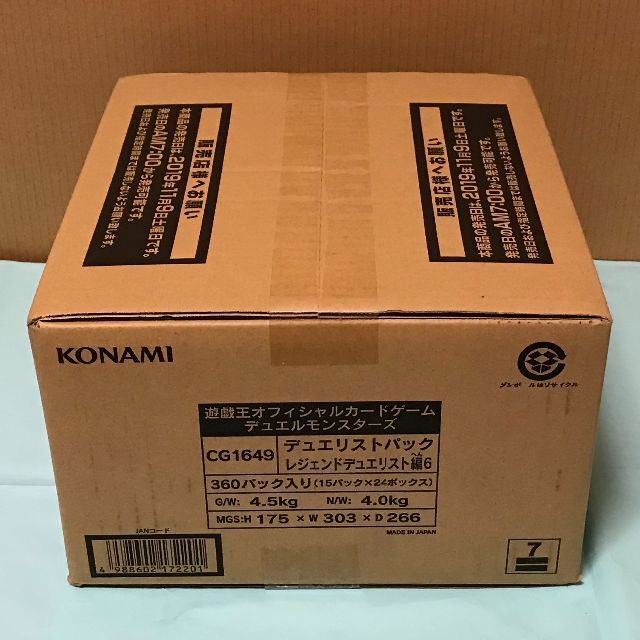 遊戯王 - 遊戯王 レジェンドデュエリスト編6 未開封 カートン
