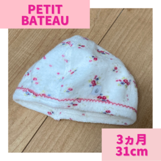 プチバトー(PETIT BATEAU)のPETIT BATAEU プチバトー 3ヵ月 ベビー 帽子(帽子)