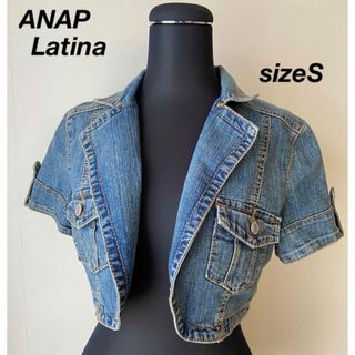 アナップラティーナ(ANAP Latina)の【ANAP Latina】ショート丈ジージャン【Sサイズ】(Gジャン/デニムジャケット)