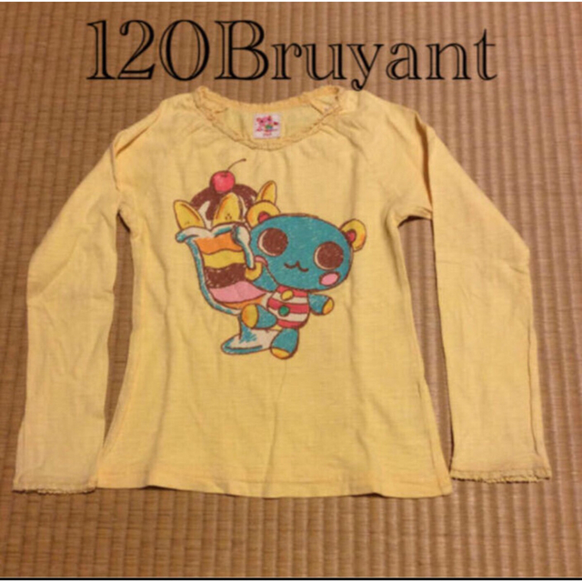 Bruyant(ブリュイアン)の120 Bruyant ロンT キッズ/ベビー/マタニティのキッズ服女の子用(90cm~)(Tシャツ/カットソー)の商品写真