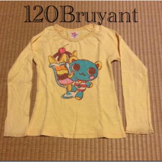 ブリュイアン(Bruyant)の120 Bruyant ロンT(Tシャツ/カットソー)