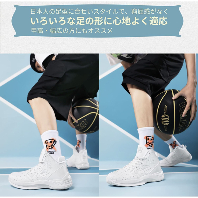 【Beita Sports】メンズ バスケットシューズ スニーカー ジュニア メンズの靴/シューズ(スニーカー)の商品写真