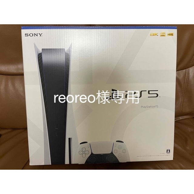 PS5新品未使用