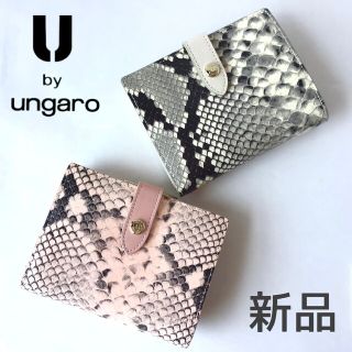 ユーバイウンガロ 財布(レディース)の通販 83点 | U by ungaroの