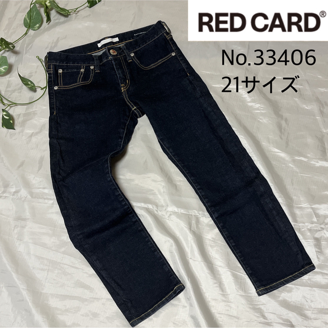 ★RED CARD★Anniversary 25th クロップド デニム 21