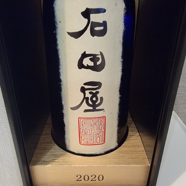 【希少】黒龍石田屋 食品/飲料/酒の酒(日本酒)の商品写真