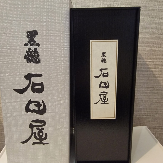 希少】黒龍石田屋 希少】黒龍石田屋
