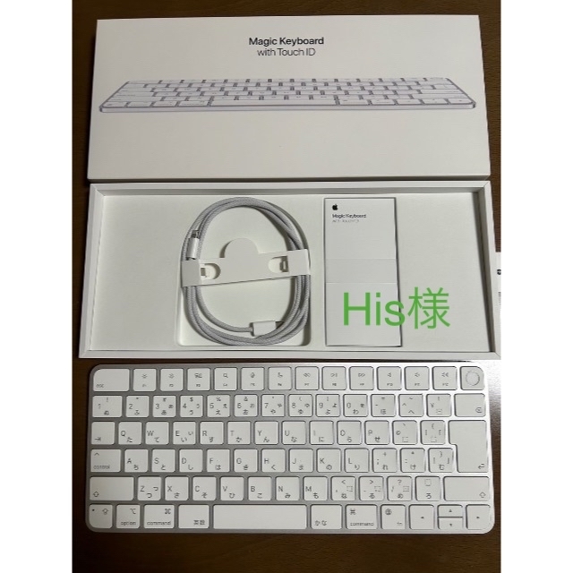 Touch ID搭載Magic Keyboard - 日本語（JIS）PC/タブレット