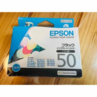 エプソン(EPSON)のエプソン　ICBK50 ブラック　新品未開封　期限切れ(PC周辺機器)