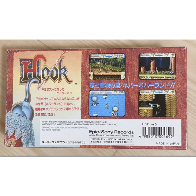 送料無料です ○中古○ SFC HOOK フック (※追加写真をご希望の場合は
