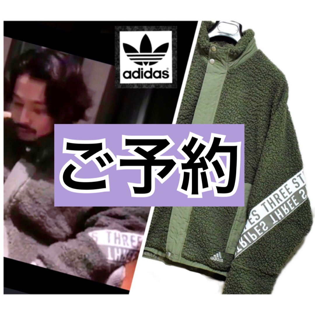 adidas ボアジャケット　king gnu 常田大希着用