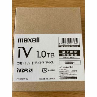 マクセル(maxell)のmaxell カセットハードディスク iV（アイヴィ） M-VDRS1T.E.W(PC周辺機器)